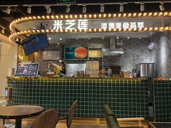 门面-美芝莲(领展购物广场中关村店)