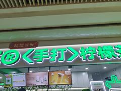 -长沙悦方ID MALL