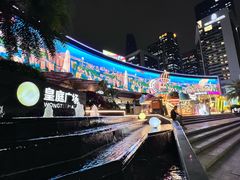 -皇庭广场(福华三路店)