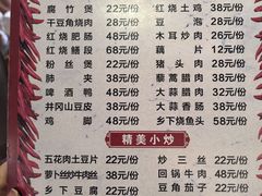 -铁头烧菜馆(立新路店)