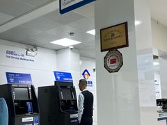 -中国建设银行(上海机场支行)