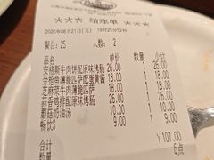 -萨莉亚意式餐厅(龙阳广场店)