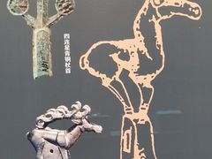 -鄂尔多斯青铜器博物馆