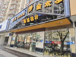 -金太子形象设计