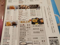 菜单-鲜芋仙(中环百联2店)