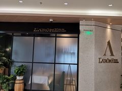 门面-L'Arome芳芳法国餐厅(仙林金鹰店)