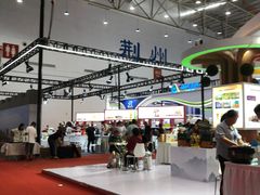 -武汉国际博览中心-B4馆