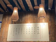 -炊烟·山房菜