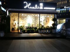 -花里花店(唐镇阳光天地店)