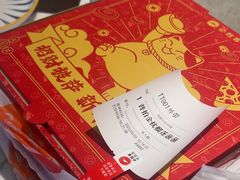 -必胜客(港城新天地店)