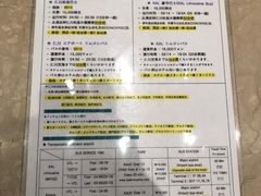 -首尔花园酒店