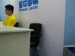 -星位围棋俱乐部(宝山万达店)
