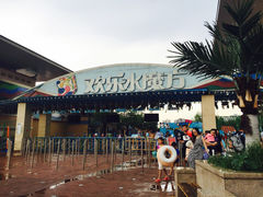 iphone_upload_pic-欢乐水魔方水世界