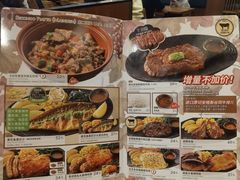 -萨莉亚(百信广场店)
