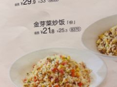 -眉州小吃(石景山店)