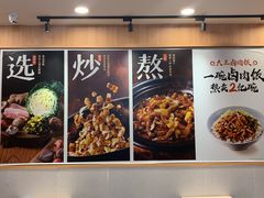 -永和大王(长寿路店)
