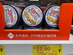 -华冠折扣超市(长阳店)