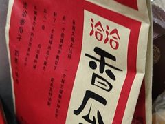 -人人乐(解放路二店)