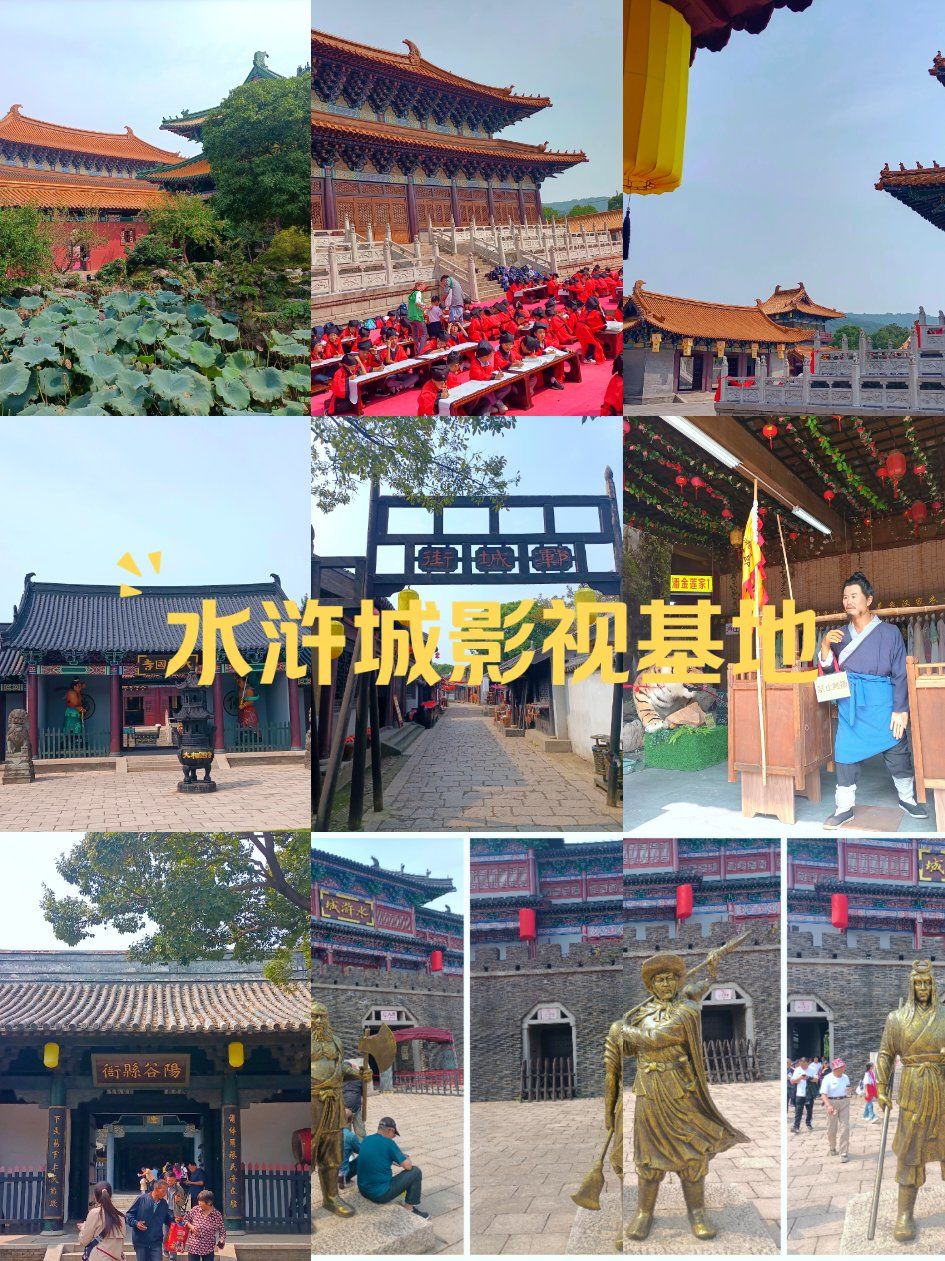 水浒城内有两部分景点,皇城街市与水泊梁山,以前者为主,梁山好汉就是