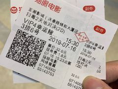-至潮影城(庆春路锦和大厦店)