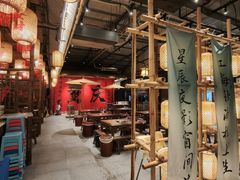-袁山山重庆火锅(丈八北路店)