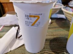 -7分甜(苏州中心店)