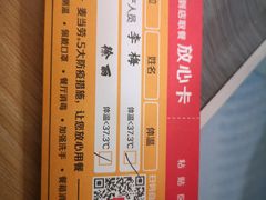 -麦当劳(光新乐购店)