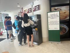 -香港大学
