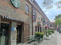 -星巴克臻选(上海今潮8弄店)