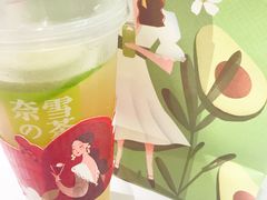 -奈雪的茶(漫广场店)