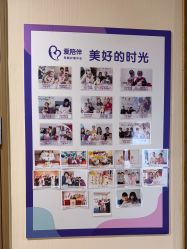 -爱陪伴一对一月子中心(融侨店)