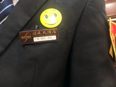 -金时代顺风大酒店(协泰店)