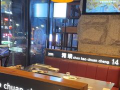 -河坝烧烤串城(金达莱店)