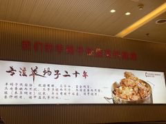 -蝎王府羊蝎子(西直门店)