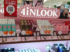 -4iNLOOK美瞳店(中山公园龙之梦店)