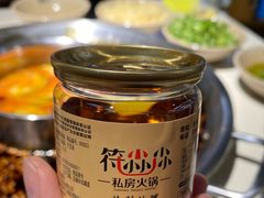 -符淼淼火锅(宽窄巷子店)