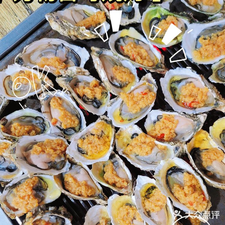 成都简阳美食|生蚝自助不限量！性价比超高