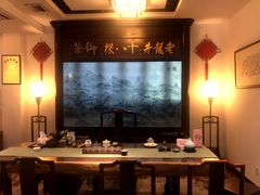 龙井问茶-十八棵（老龙井）御茶园(老龙井店)