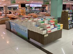 -新华书店(学府大道店)