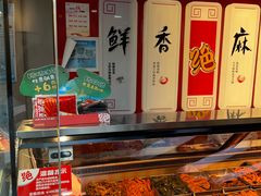 -绝味鸭脖(大学城店)