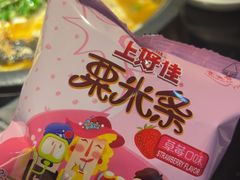 -探鱼·鲜青椒爽麻烤鱼(领展购物广场店)