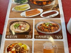 -宏状元现熬粥·京味菜(望京店)