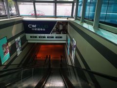 -中航健身会(城市广场·深圳店)