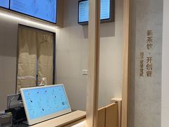 -喜茶(杭州龙湖西溪天街店)