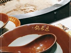 -锅来乐地锅鸡(安亭店)