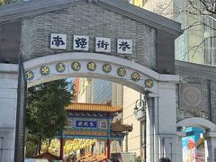 -云平风味园(护国路店)