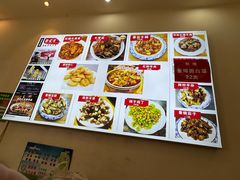菜单-聚发号清真菜馆