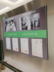 -润复丝·泽发防脱头皮管理