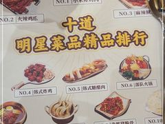 -冰川冷面·延边菜·炭烤串(观前店)