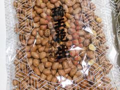 -琦王花生(南翔印象城店)